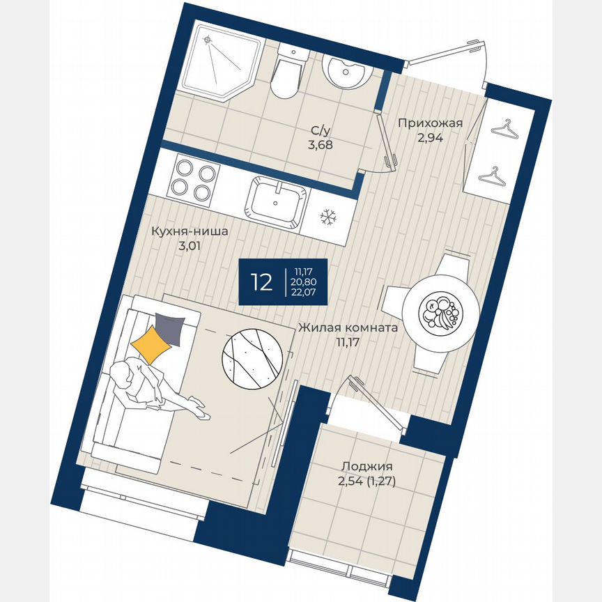 Квартира-студия, 22,1 м², 3/12 эт.