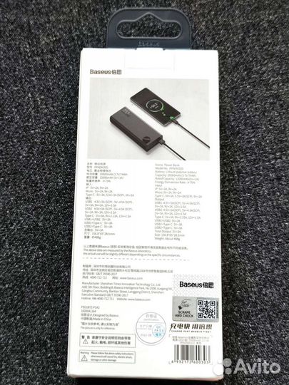 Повербанк Baseus 22.5w 20000 mAh metal NEW
