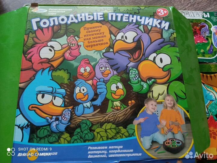 Развивающие игрушки пакетом