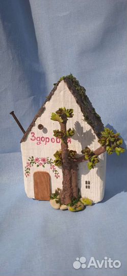Декоративный домик (дрифтвуд)