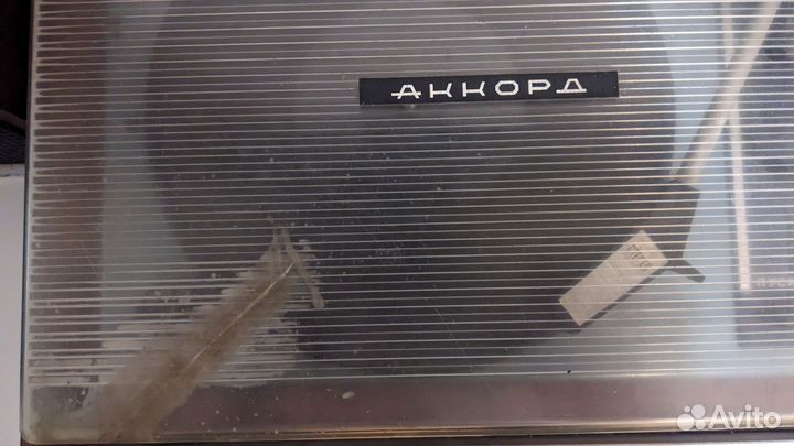 Виниловый проигрыватель Аккорд - 201 Стерео