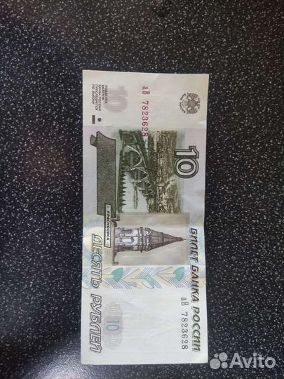 Банкнота 1997 года