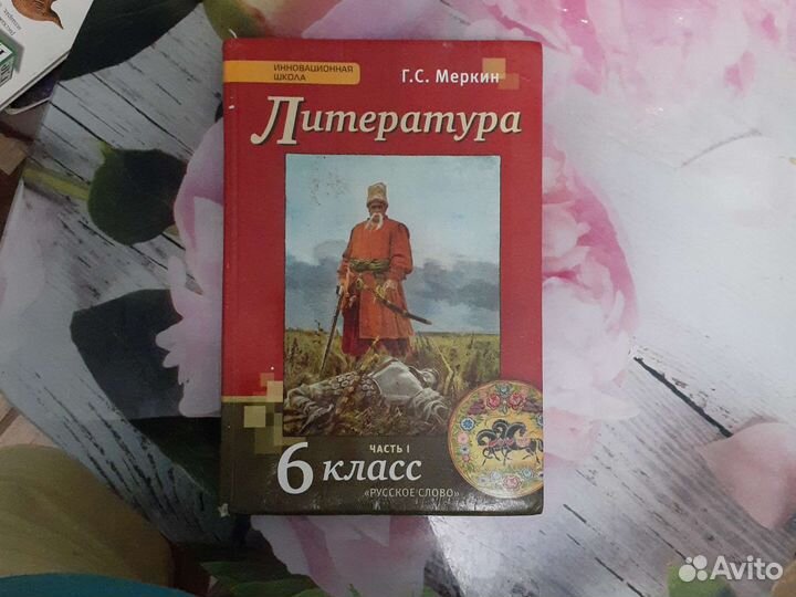 Книги,учебники