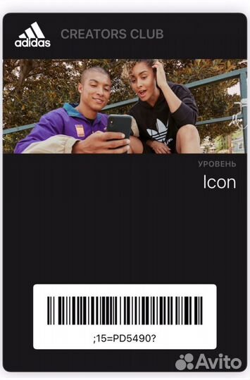 Adidas одежда обувь