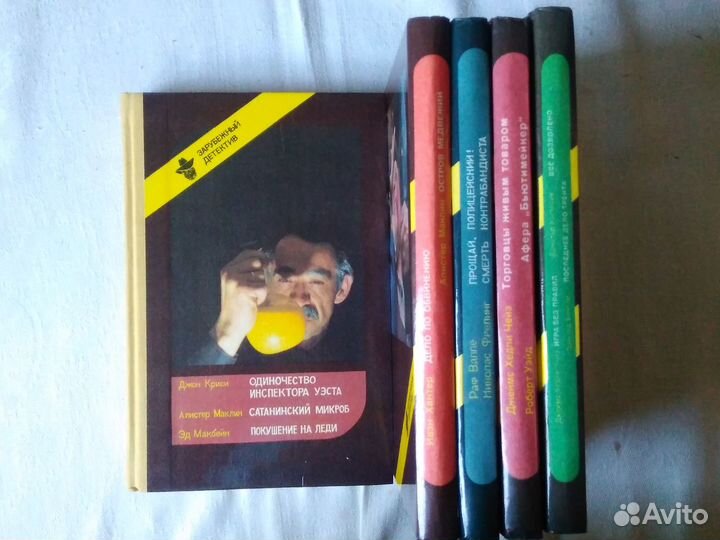 Книги серии «Зарубежный детектив»