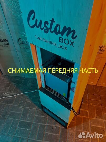 Шумбокс для майнинга + фильтр