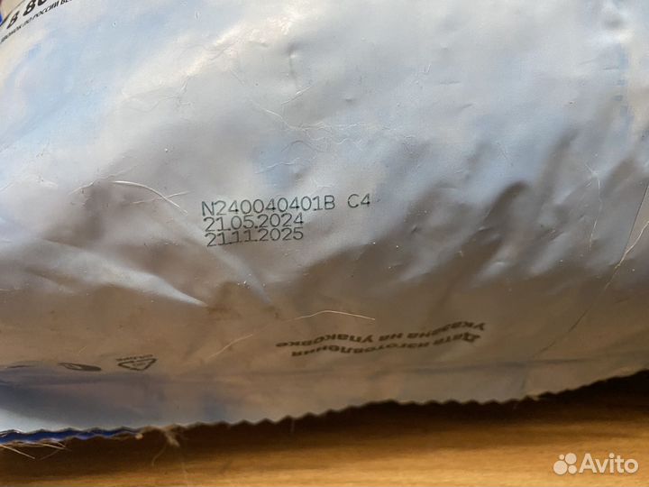 Корм для собак Karmy 14кг maxi adult