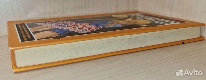 Берджес Мелвин. С** по прозвищу Леди. Пер. с анг