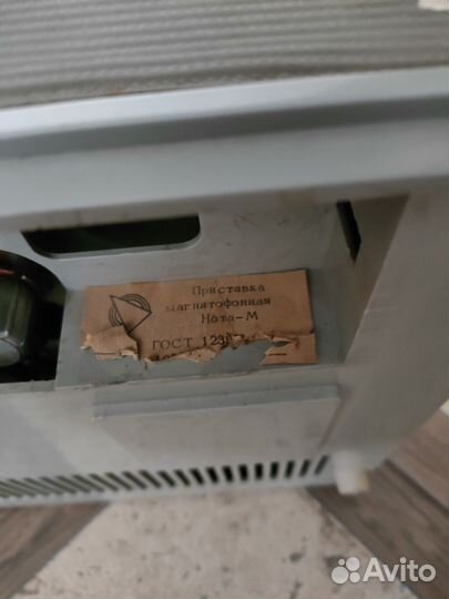 Катушечный магнитофон.Нота-М.Чайка-66