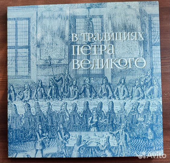 Книга-выставка подарочная