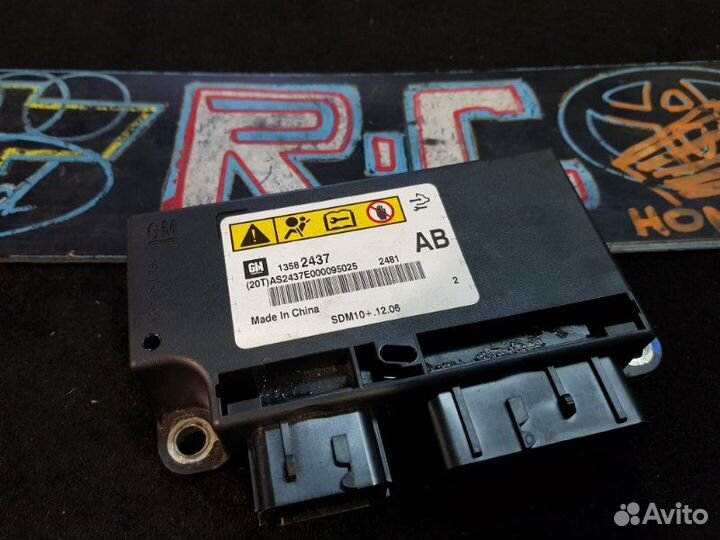 Блок управления airbag Chevrolet Cruze хэтчбек