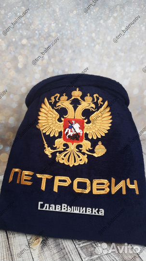 Халат махровый именной с капюшоном