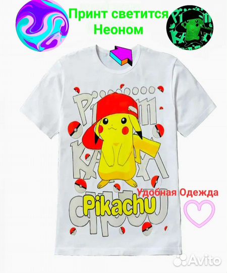 Футболка детская хлопок