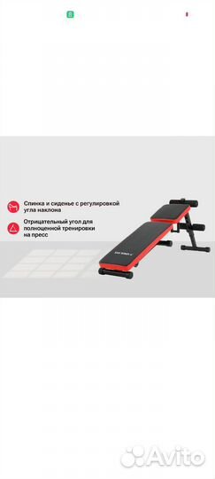 Продам силовую скамейку трансформер