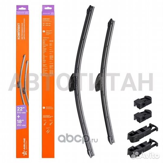 Щетки стеклоочистителя 550/450мм (22 /18 ) бескарк