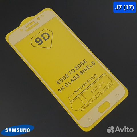 Защитное стекло на samsung J7 2017 золотое