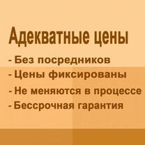 Установка программ Office Word Excel Аutосаd Adobe, Белорецк