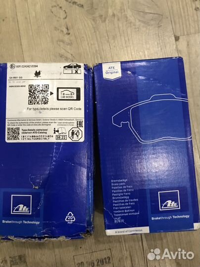 Задние колодки Mercedes W213