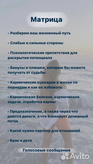 Нумерология