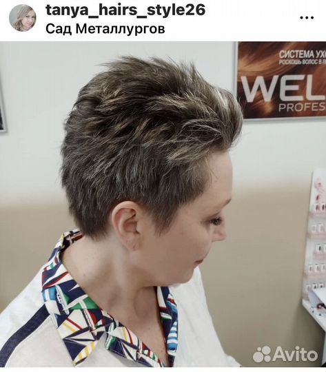 Стрижки, прически