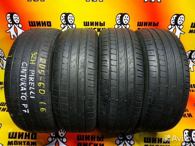 Pirelli Cinturato P7 205/60 R16 92H