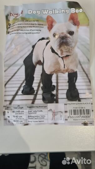 Ботинки для собак мелких пород