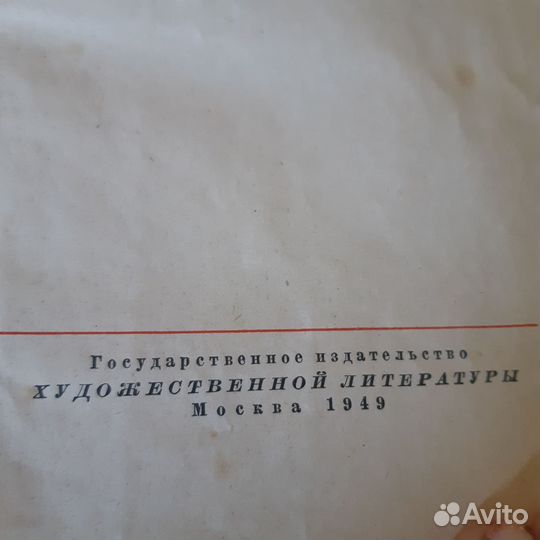 Н.Островский