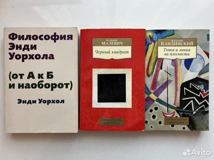 Художественные книги