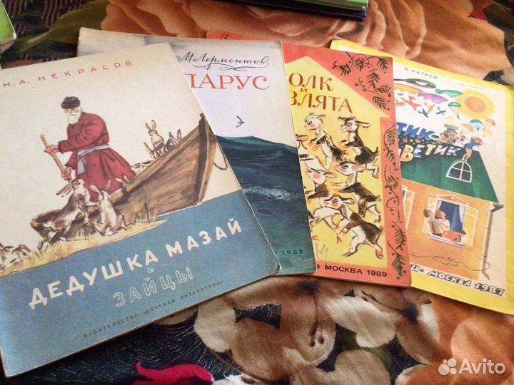 Старые детские книги