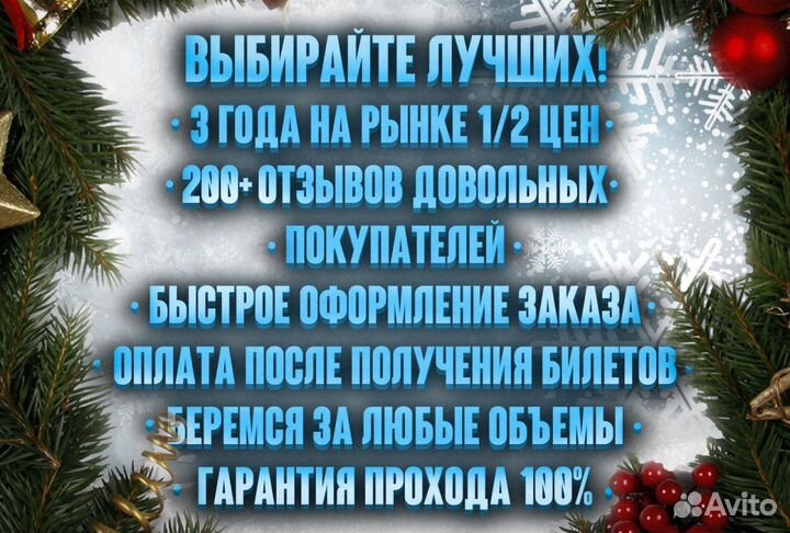 Что делать бдт Товстоногова