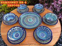 Узбекская посуда / Риштанская керамика Ком
