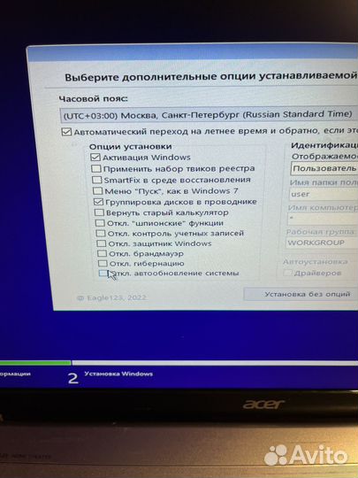 Компьютерный мастер Ремонт компьютера