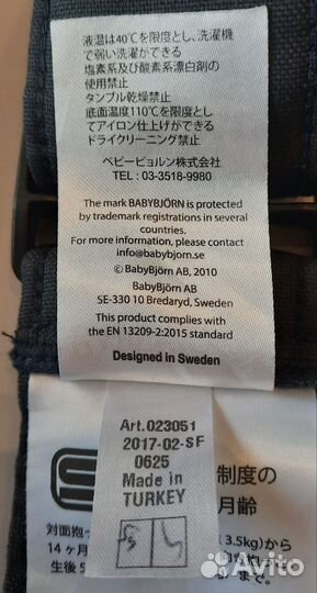 Baby Bjorn Baby Carrier original эрго-рюкзак