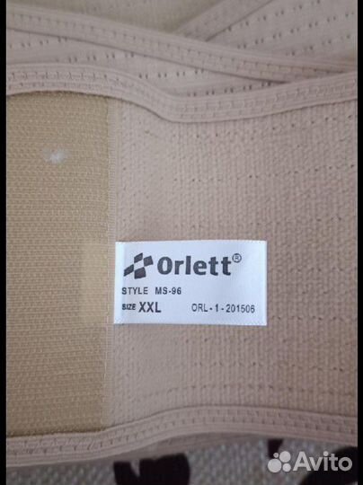 Бандаж для беременных orlett