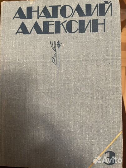 Книги из домашней библиотеки (1)