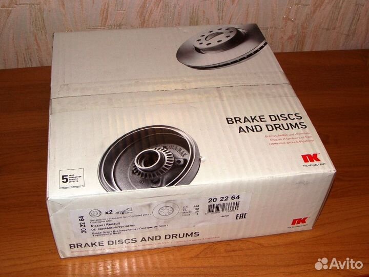 Диск тормозной передний Ларгус/ Микра/Веста/ Логан