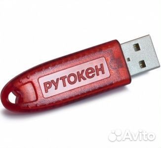 Рутокен Lite 64кб