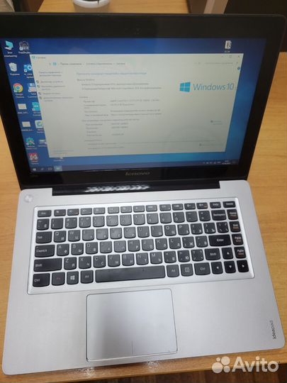 Ультрабук lenovo