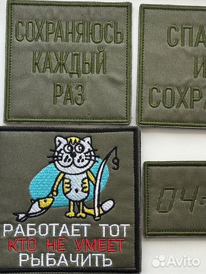 Нашивки шевроны патчи позывные