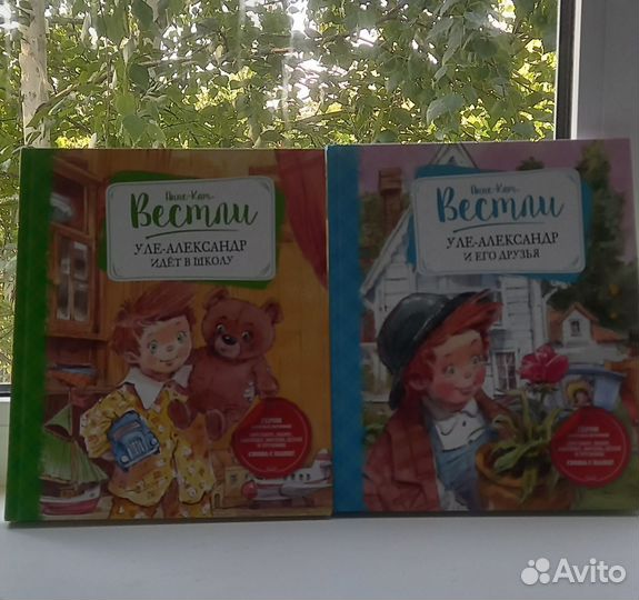 Детские книги