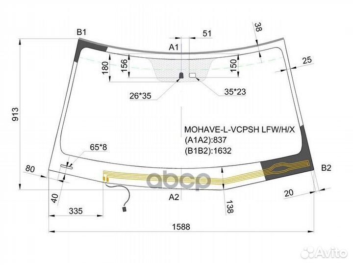 Стекло лобовое с обогревом щеток + дд KIA Borre