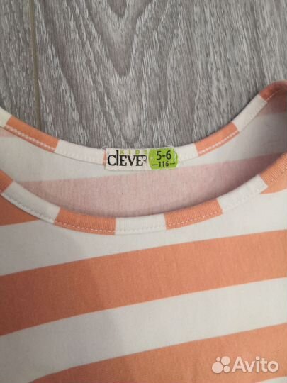 Детские вещи