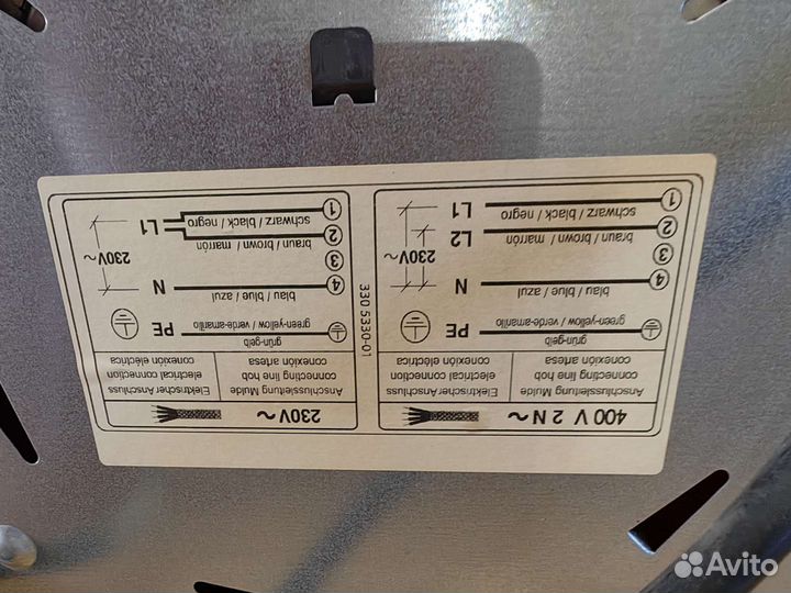 Варочная панель электрическая бу