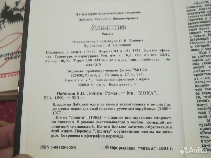 Советы автолюбителю, Дизайн и ремонт