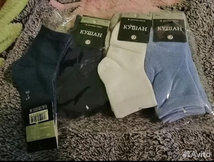 Носки для мальчика