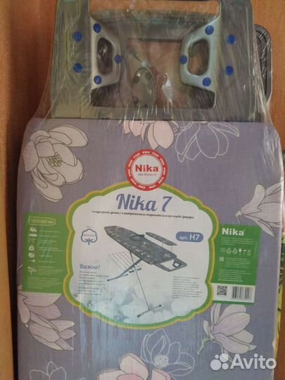 Гладильные доски Ника 1,7,8,10 металлическая