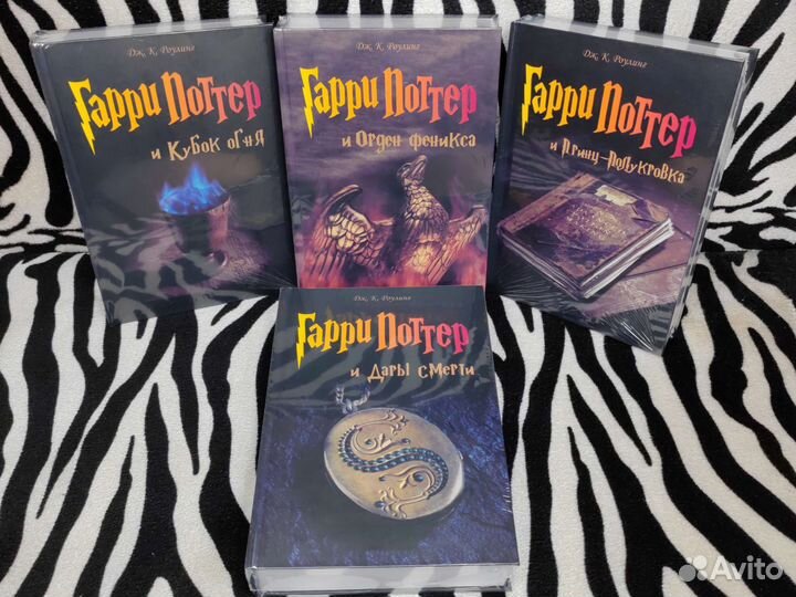Гарри Поттер Росмэн. Все части
