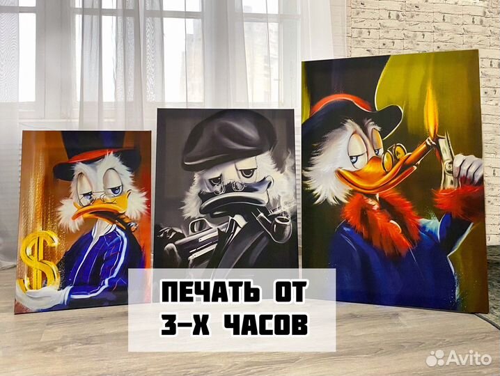 Печать на холсте