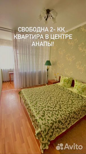 Билеты и путешествия