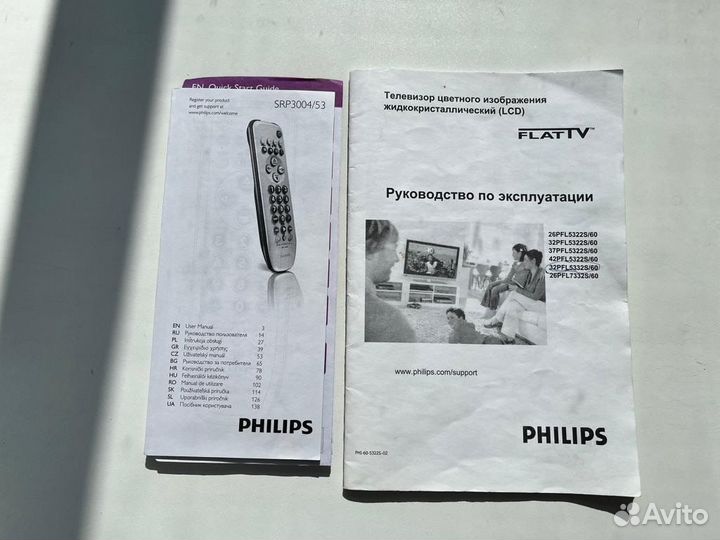 Телевизор плазменный Philips